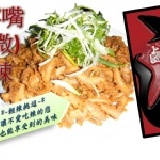《招牌麻辣牛肚》*~輕辣挑逗~*(微辣) 優惠價300g只要250元唷
