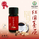 【南投市農會-桂圓薑茶】天氣冷颼颼這樣喝暖呼呼的桂圓薑茶–添加桂圓紅棗黑糖老薑(500ml/1瓶) 特價：$350