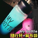 風靡日韓Today's special My bottle 隨行杯_送布袋