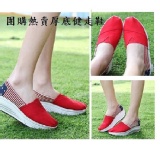 團購熱賣款 透氣帆布懶人休閒鞋/厚底鞋/搖搖鞋/增高鞋 健走鞋