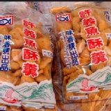 許義魚酥羹