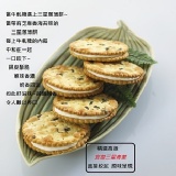 手工三星蔥牛軋Q餅