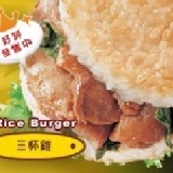 三杯雞米漢堡6個(滿二箱特價) 三杯雞米漢堡6個(滿二箱特價) 特價：$225
