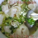 純手工豬肉芹菜餛飩 限時特價 (35顆 120元) 特價：$120