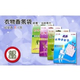 台灣製-櫥櫃/抽屜專用衣物香氛袋 四種香氛