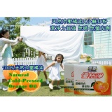 【台灣製】100%冷壓橘油+小蘇打 植物性配方濃縮洗衣酵素粉