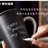 愛的溫度 陶瓷留言杯5件組 355ml 團購價189