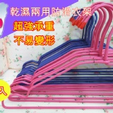 台灣製 加寬防滑凹槽 不滑落衣架10入一組 團購價$49元