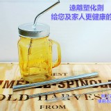 【遠離塑化劑】頂級304環保不銹鋼吸管四件組 特價：$89