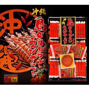 預購~沖繩辣味海老蝦餅 大盒30入 ~