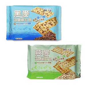 【Health Daily 健康日誌】湖鹽蘇打餅 口味任選