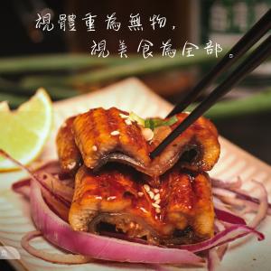 【小熙鰻魚本舖】蒲燒鰻魚(222g/包) 實體肉質重