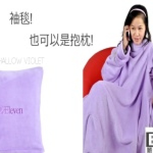 【BCBL衣啟樂活】冬季嚴選~創意時尚珊瑚絨袖毯.懶人毯-淺紫抱枕款