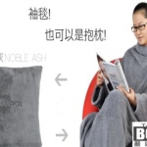 【BCBL衣啟樂活】冬季嚴選~創意時尚珊瑚絨袖毯.懶人毯-貴族灰抱枕款