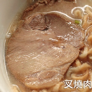 叉燒肉片/1片