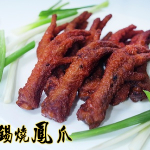 【凱阿拽！免費請您品嘗活動】無錫燒鳳爪，嚴選CAS卜蜂肉品，特殊製法，讓你享受更飽實的口感。