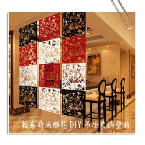 除舊佈新賀新春 韓系時尚DIY創意吊掛式時尚磨砂裝飾壁貼 特價：$28