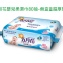 五月花 -嬰兒柔濕巾-無盒蓋超厚型 80抽
