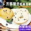 芳醇雙倍藍莓貝果(ブルーベリー) | [大合購] 貝果餐廳※全台唯一有包ㄚ的日式