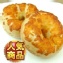 濃厚起司貝果(ダブル濃厚チーズ) | [大合購] 貝果餐廳※全台唯一有包ㄚ的日式