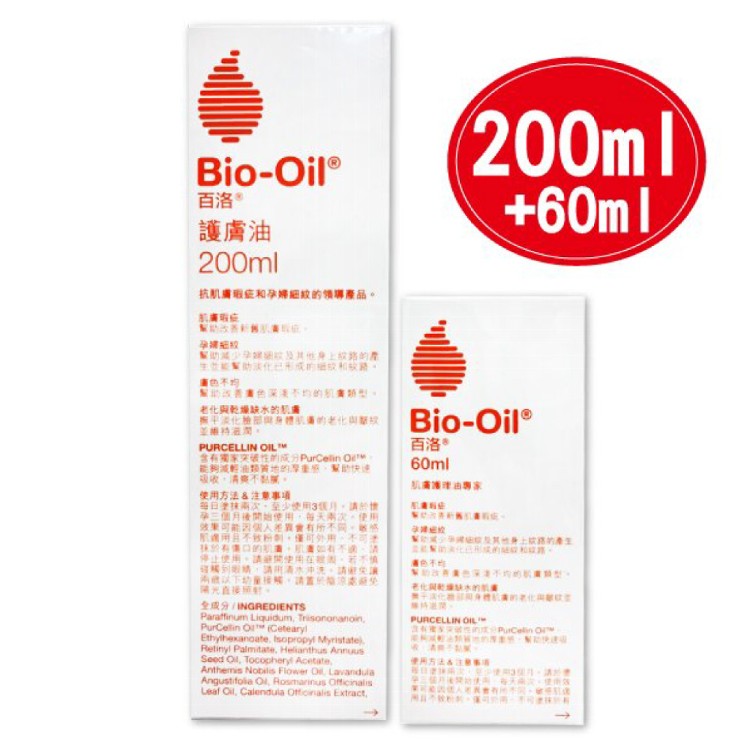 【Bio-Oi百洛】專業護理油(護膚油)