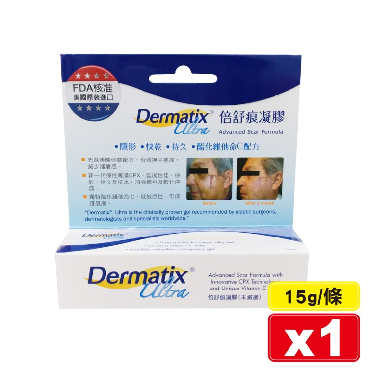 【Dermatix Ultra】倍舒痕凝膠(未滅菌)