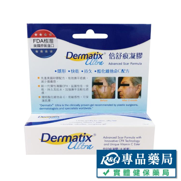 【Dermatix Ultra】倍舒痕凝膠(未滅菌)
