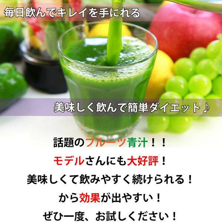 預購~日本國產熱銷 82種 蔬果酵素青汁 3g/25包