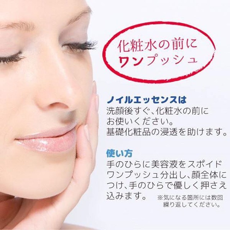 預購~日本製 日本NOYL膠原蛋白原液（30 ml）