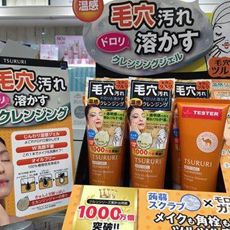 預購~日本製 日本銷售超過「1,000萬支 TSURURI 溫感卸妝凝膠」~