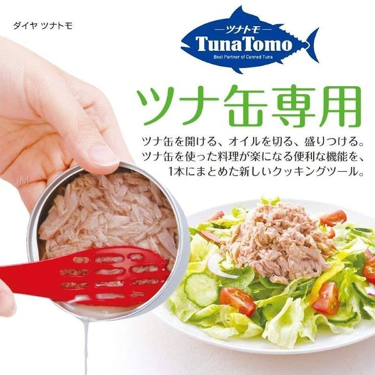 預購~ 日本製 罐頭專用多功能調理濾汁匙