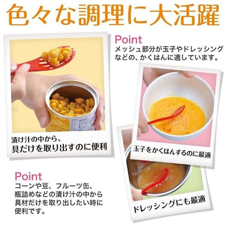預購~ 日本製 罐頭專用多功能調理濾汁匙