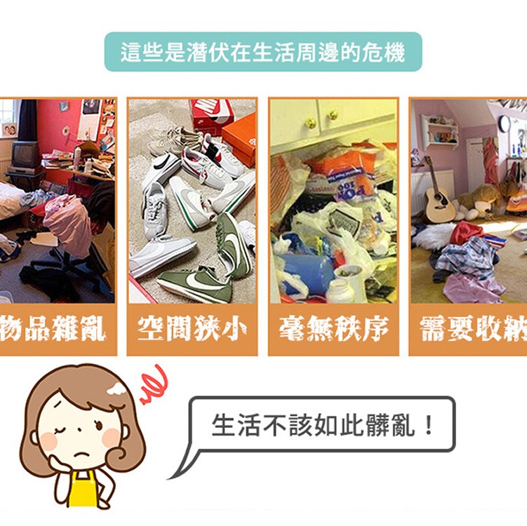 【家適帝】創新雙骨加穩多格收納鞋櫃 (7層/12格)