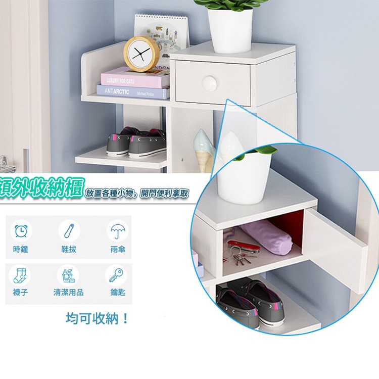【家適帝】創新雙骨加穩多格收納鞋櫃 (7層/12格)