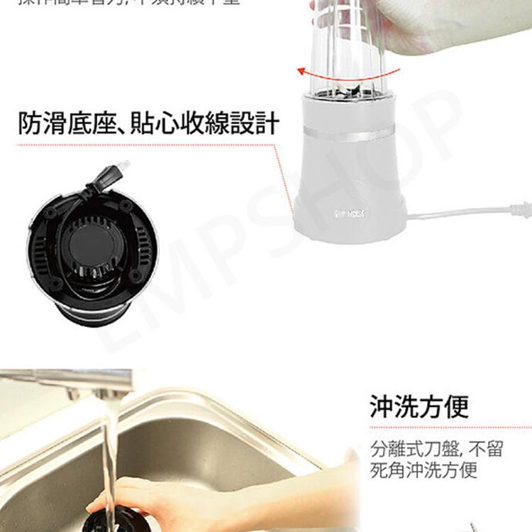 【荷蘭公主PRINCESS】隨行冰鎮杯果汁機 212065W