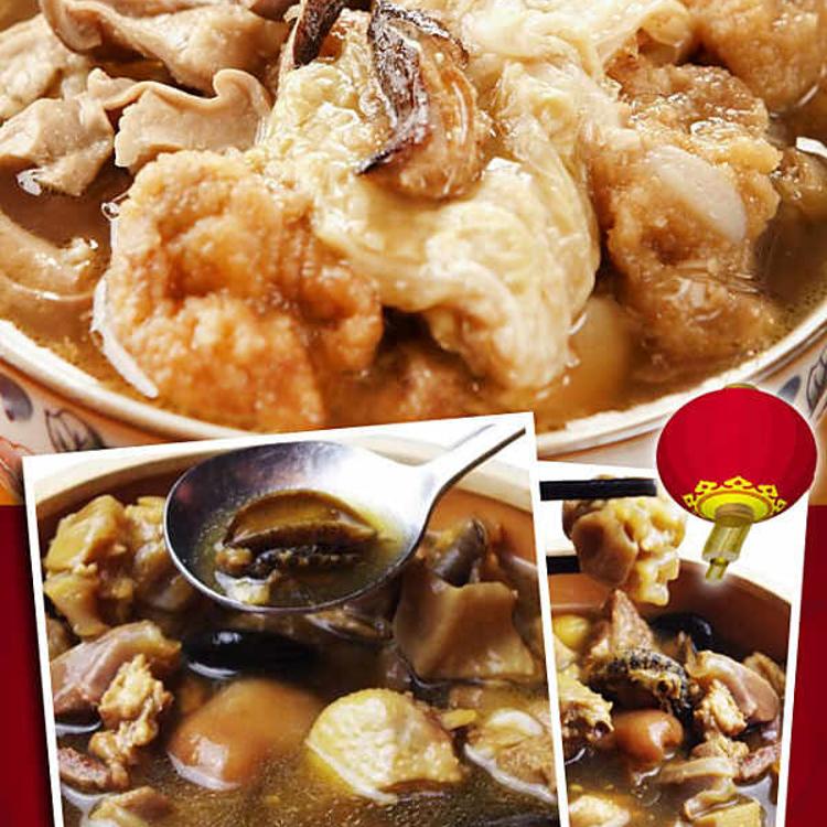 高興宴(大囍臨門)-台南特色海運佛跳牆(1500g±50g)