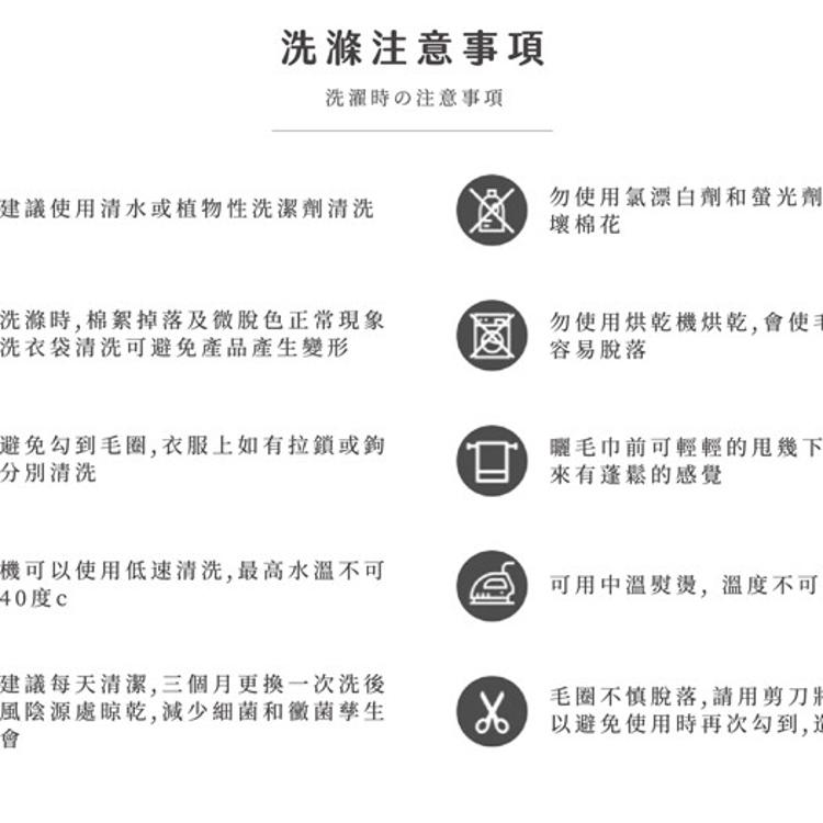 【HKIL-巾專家】可愛羊駝純棉兒童毛巾
