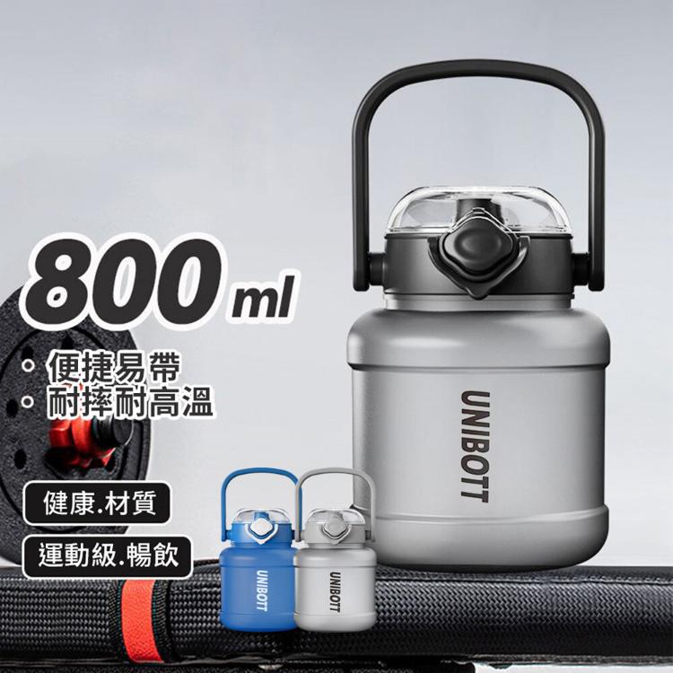 【CityStar】大容量運動好攜帶水壺(800ml) 三色款