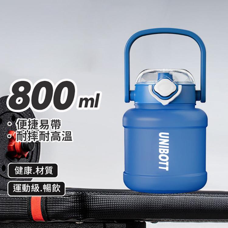 【CityStar】大容量運動好攜帶水壺(800ml) 三色款
