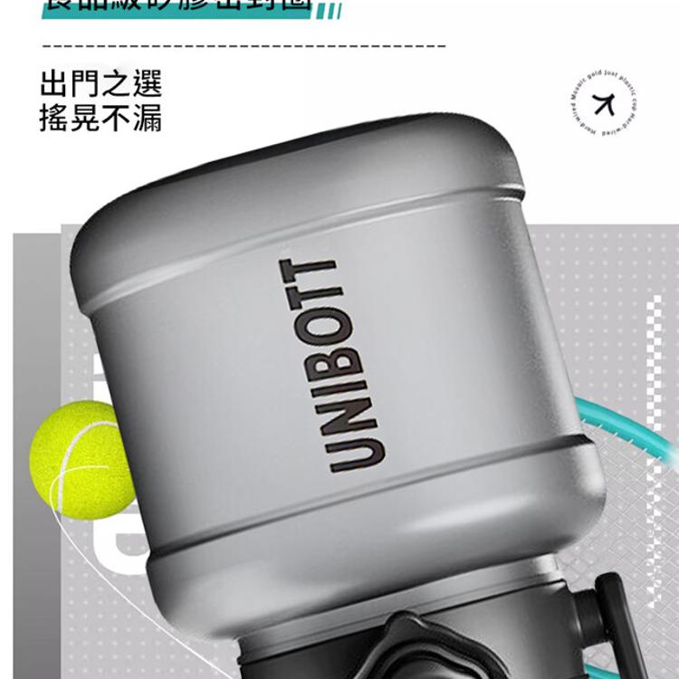 【CityStar】大容量運動好攜帶水壺(800ml) 三色款