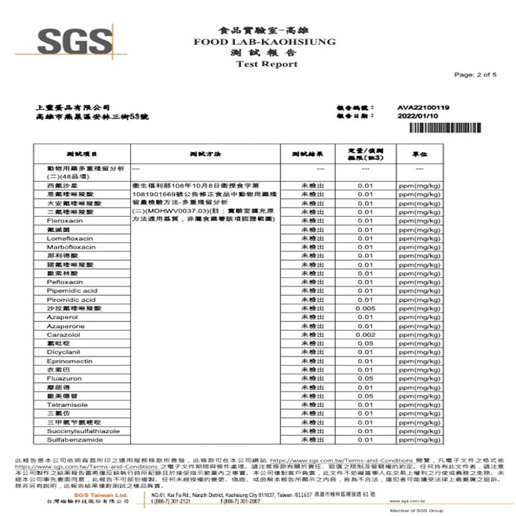 【上豐蛋品】小農的蛋 (新鮮無藥殘無抗生素的雞蛋）