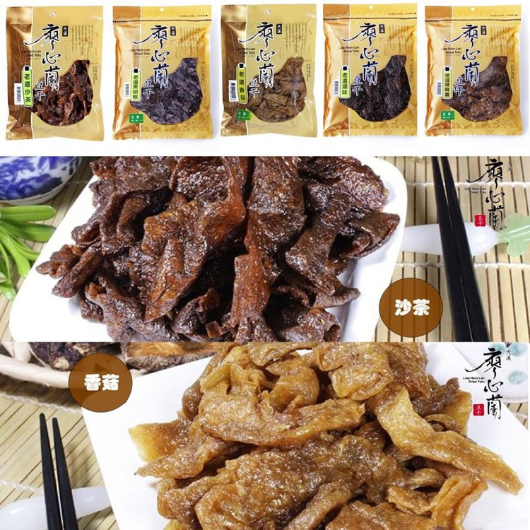 【大溪廖心蘭】老道系列豆干