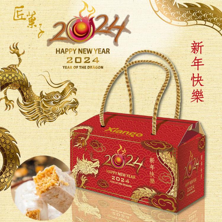 【匠菓子】2024花生酥心糖禮盒