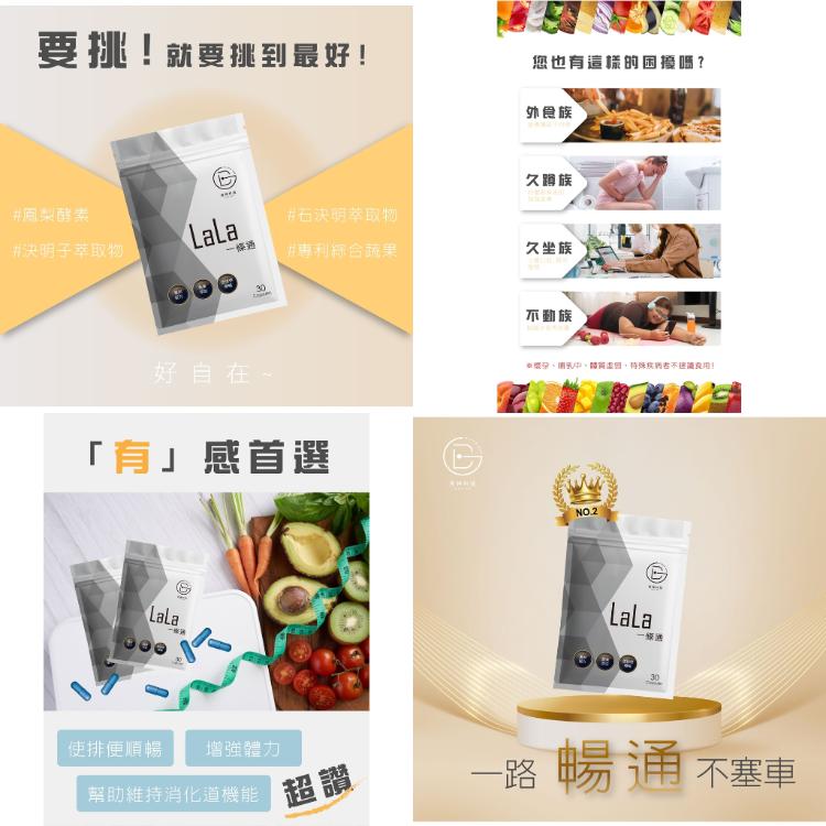 【黑神科技】大餐必備神救援膠囊 4款任選