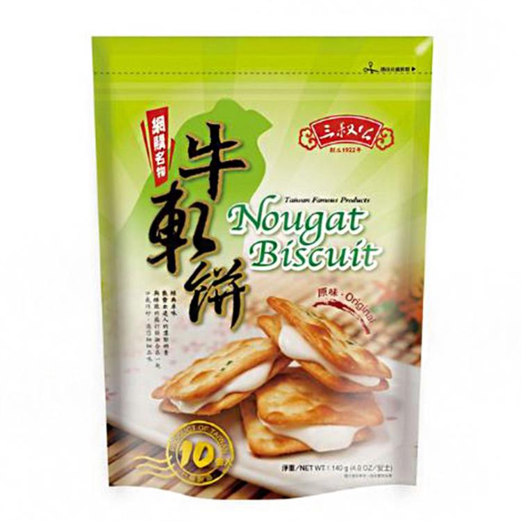 【三叔公】牛軋餅(原味)