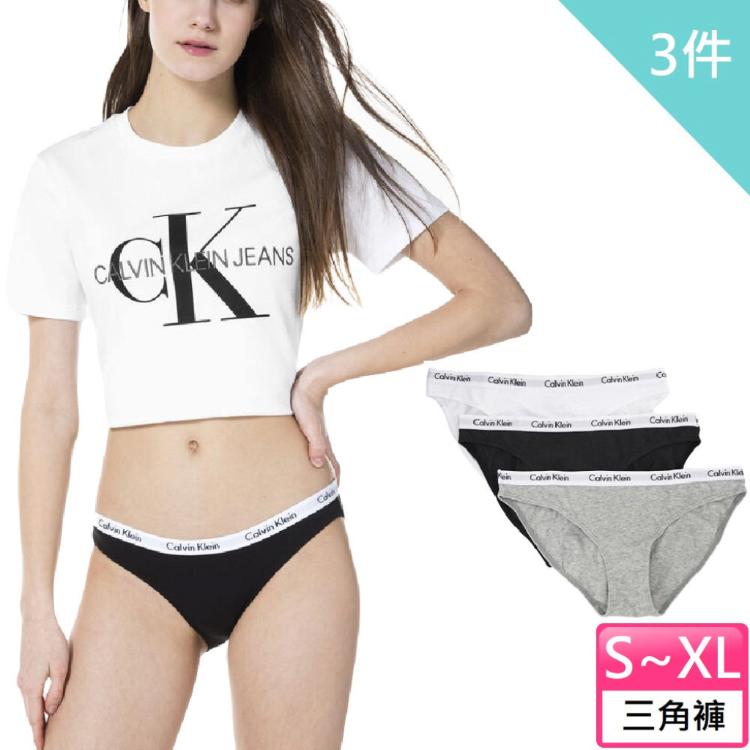 【Calvin Klein】CK 三件組內褲