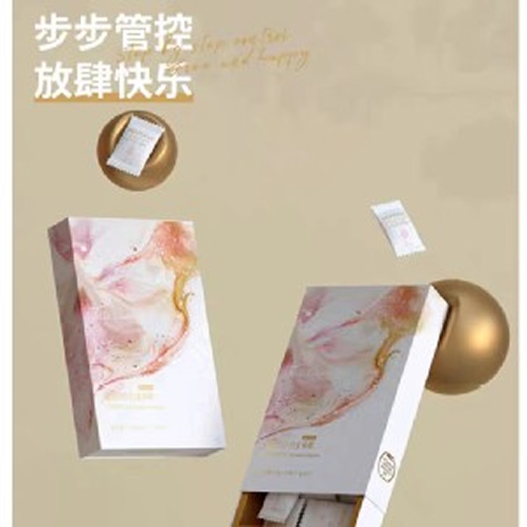 和優良品白金多肽糖