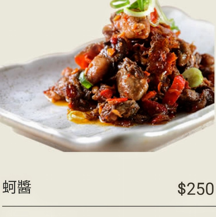 澎湖菊之鱻 蚵醬