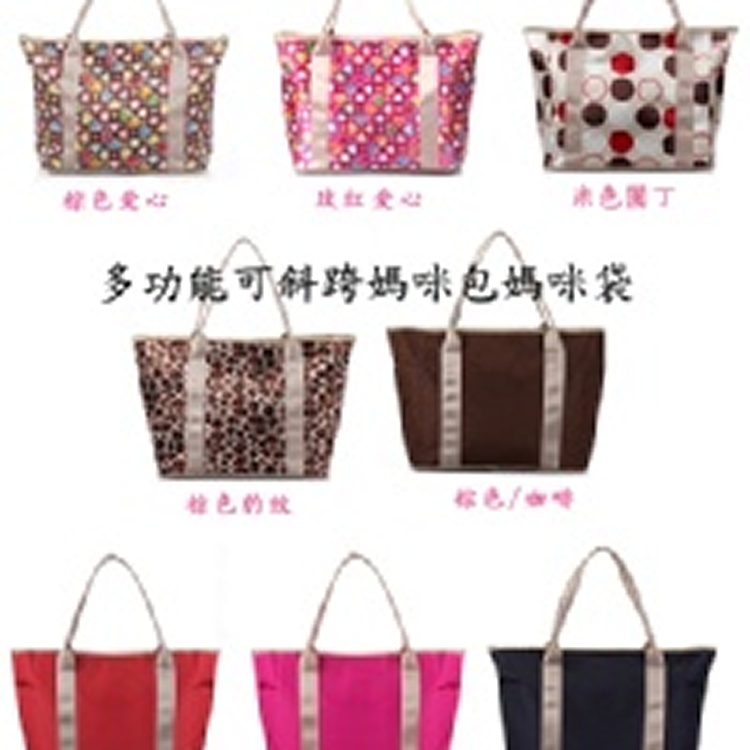 2013大容量媽咪包~也可以很時尚繽紛~可肩背、斜背、手提