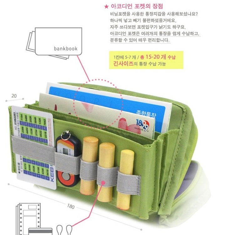 韓版多功能帆布印鑑存摺包/理財包/化妝包/包中包/整理袋/收納包